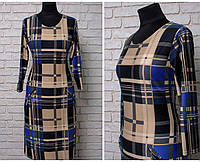Стильное женское платье, ткань "Трикотаж" 48, 50 размер 48 50
