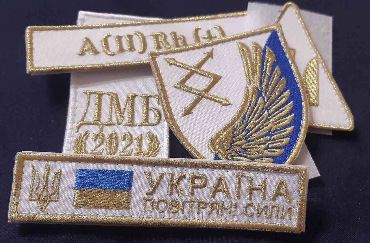 Шеврони дембельські ДМБ під замовлення