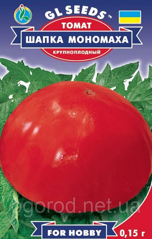 Томат Шапка Мономаха насіння GL Seeds