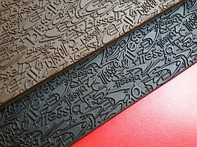 Гума набічна BISSELL арт. 068, р. 380*570*6.2 мм коричневая