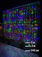 Світлодіодна гірлянда Завісу на вікно Мульти 2*2 м. 240 LED від мережі прозорий провід