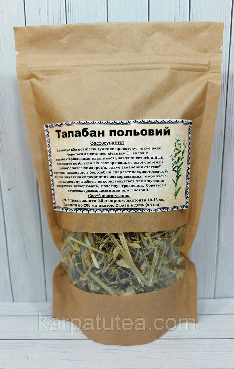 Талабан польовий 50 г.