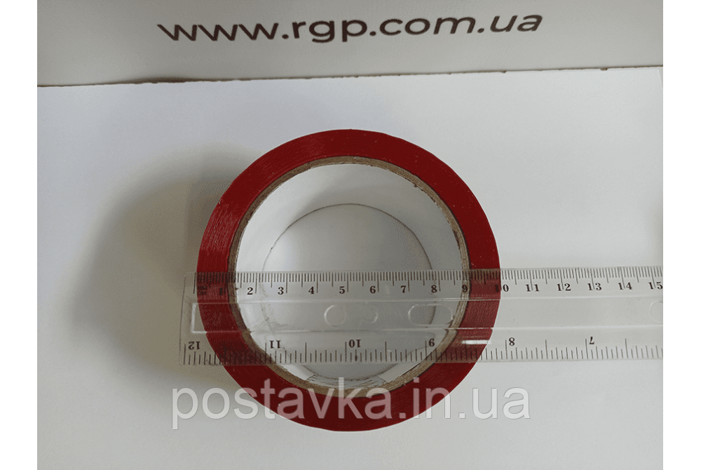 Скотч червоний 48*66*40