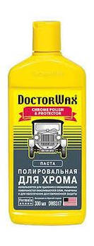 DW8317 поліроль для хромованих деталей DoctorWax 300мл