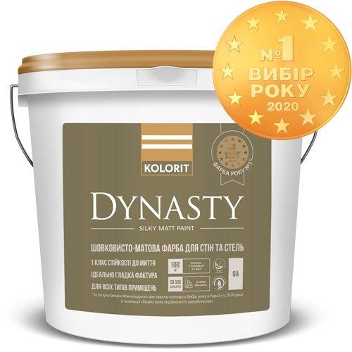 Шовковисто-матова фарба для внутрішніх робіт Kolorit Dynasty (Колорит Династія)