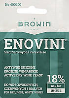 Винные дрожжи ENOVINI "Biowin"(Польша),(Срок годности - до 08. 2022 года)