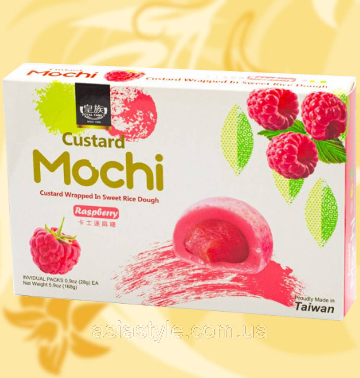 Мочі малина, Mochi raspberries, Royal Family, 168г/6шт уп, Тайвань, ЧМо