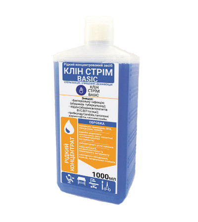 Дезінфікувальний засіб "CLEAN STREAM" (Концентрат) 1000 мл, фото 1