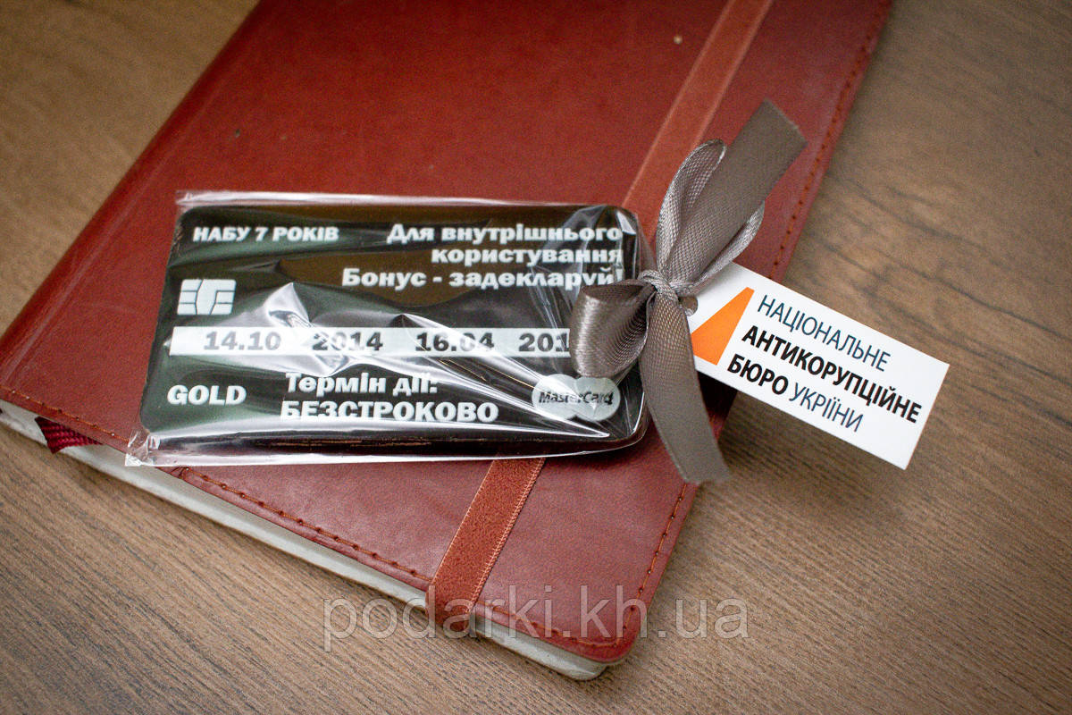 Друк на шоколаді "Визитка"