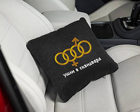 Автомобільна Подушка "Пішли в сквідвард" флок