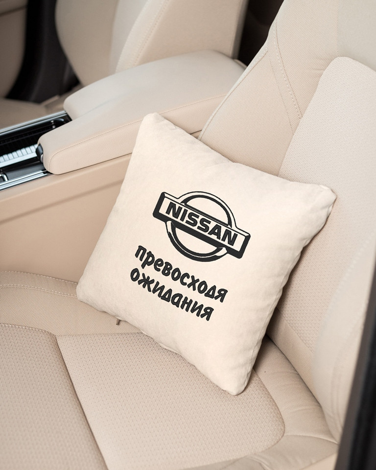 Автомобільна Подушка "Nissan - перевершуючи очікування" флок, фото 1