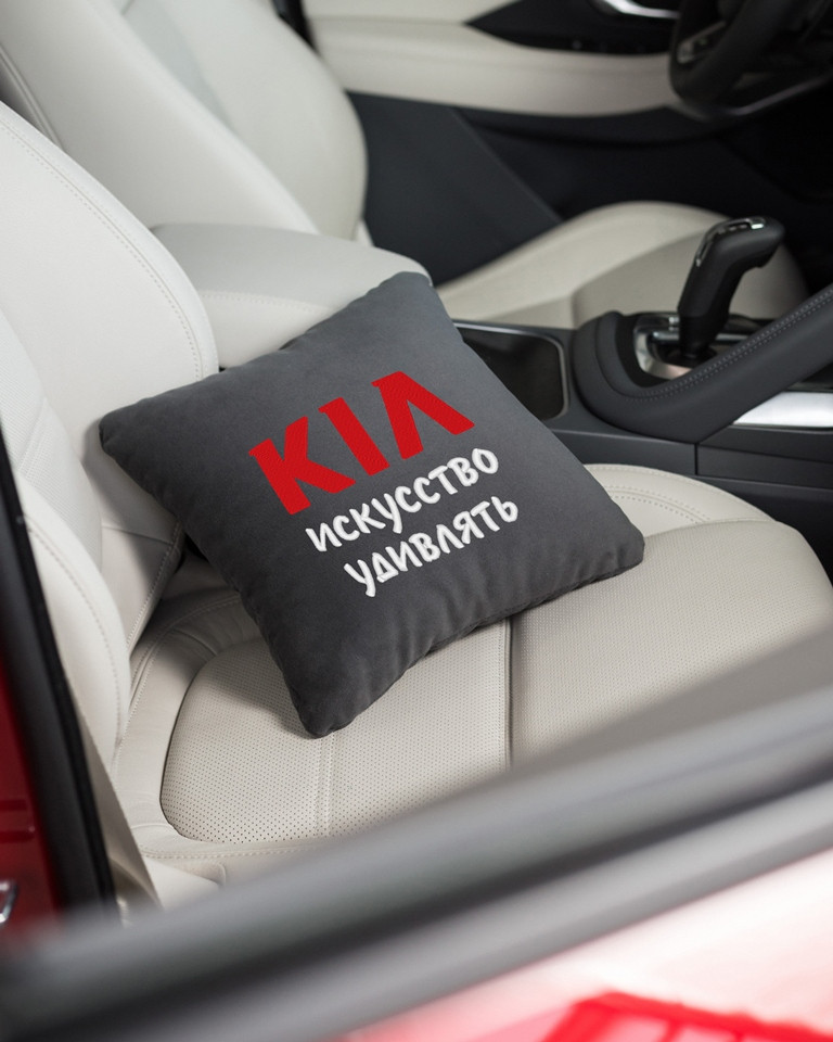Автомобільна Подушка "КІА - мистецтво дивувати" флок, фото 1