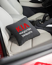 Автомобільна Подушка "КІА - мистецтво дивувати" флок