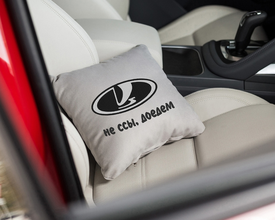 Автомобільна Подушка "Lada - не сси, доїдемо" флок, фото 1