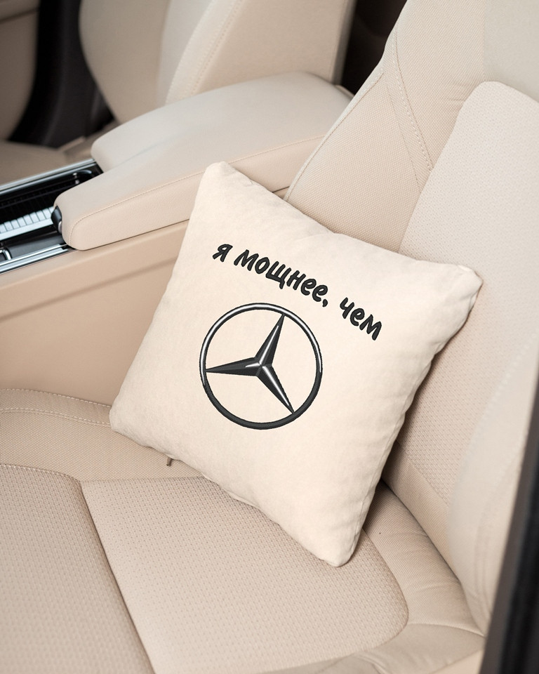 Автомобільна Подушка "Я потужніший ніж Mers" флок, фото 1