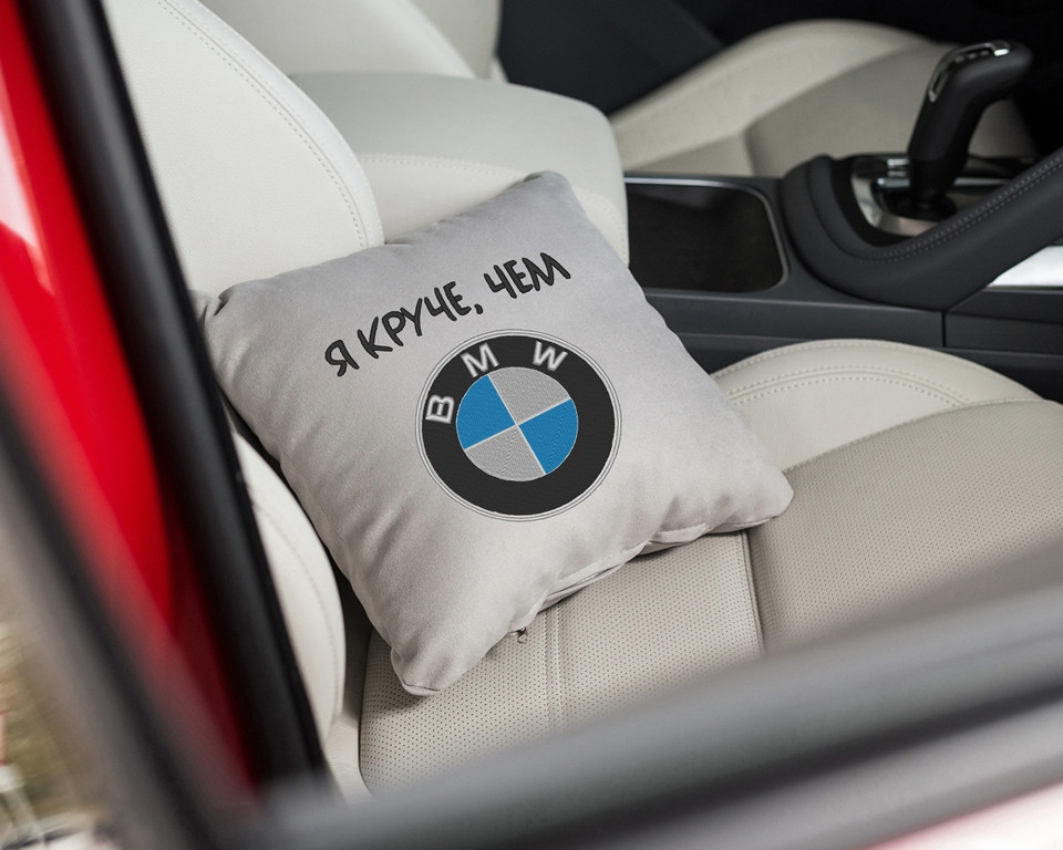 Автомобільна Подушка "Я крутіше, ніж BMW" флок, фото 1