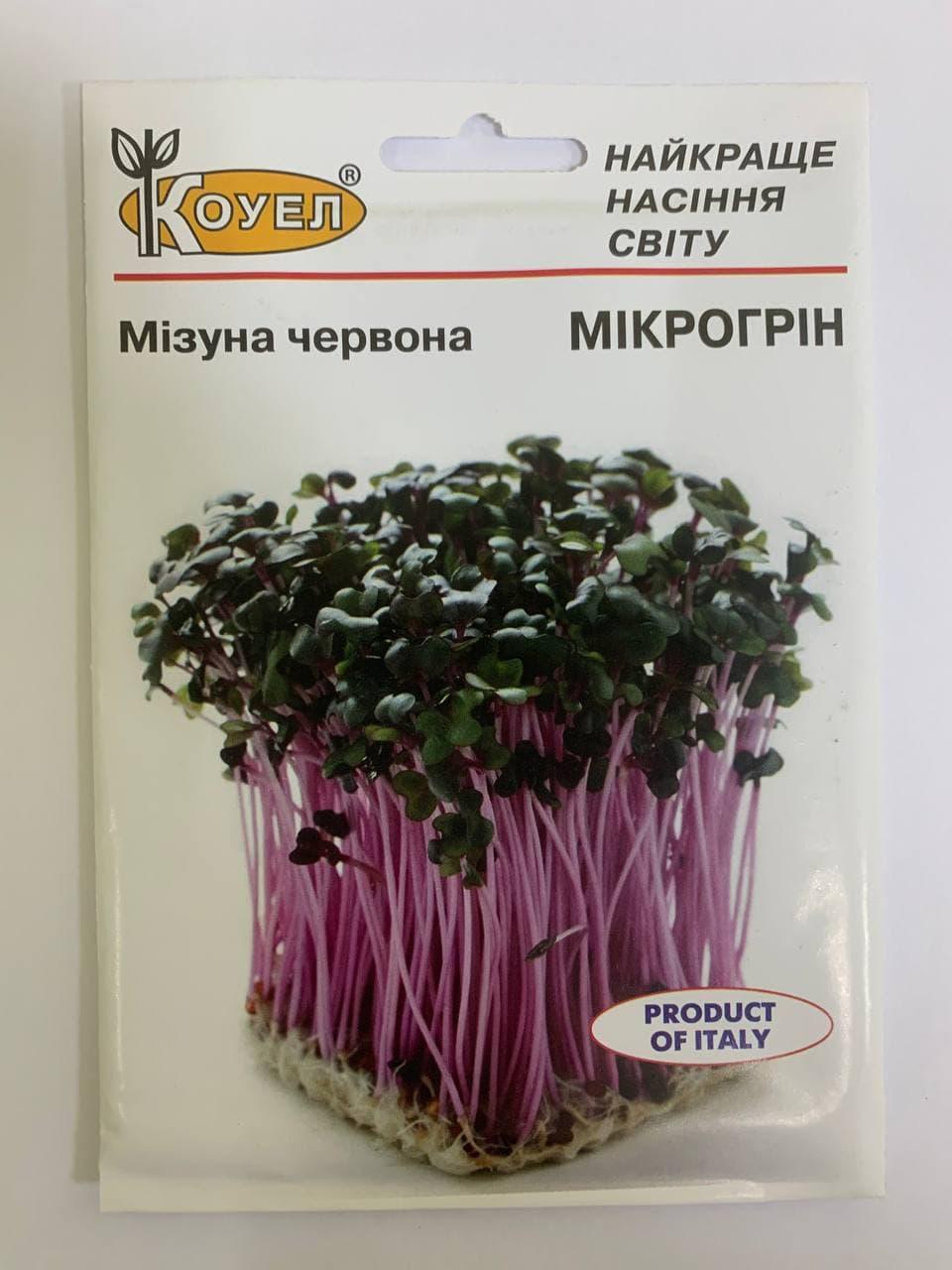 Мікрогрін Мізуна червона 10 г ТМ Коуел