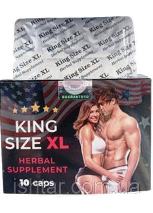 Капсули Кінг Сайз (King Size Xl)