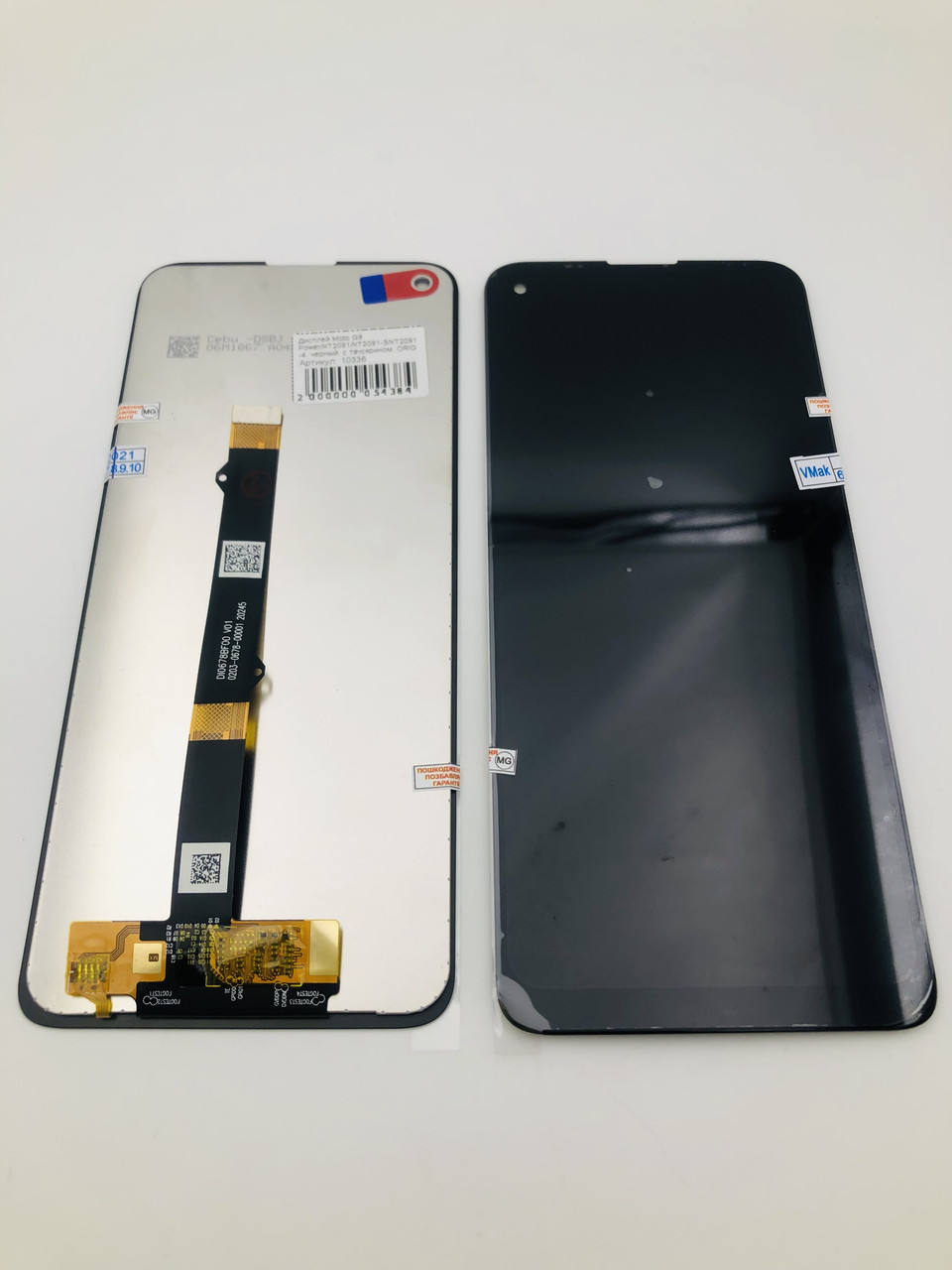 Дисплей для мобільного телефона Moto G9 Power/XT2091/XT2091-3/XT2091-4, чорний, з тачскрином, ORIG