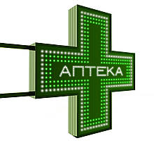 Хрест для аптеки 750х750 мм світлодіодний двосторонній. Серія "Chemist's"