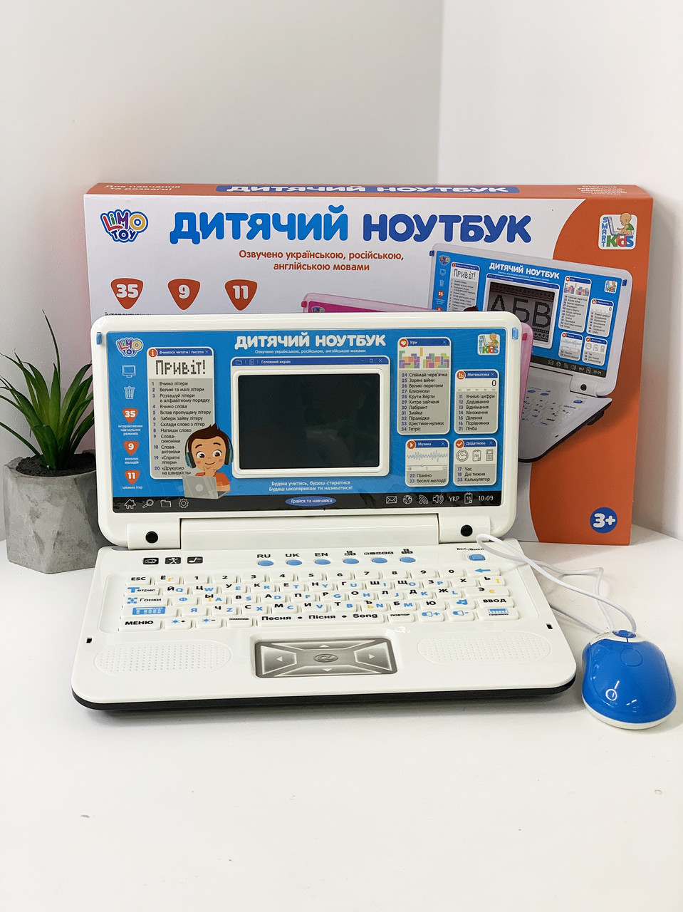 Ноутбук дитячий, інтерактивний, синій, Limo Toy, фото 1