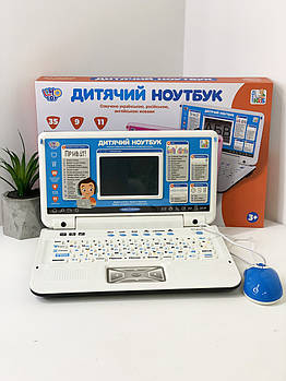 Ноутбук дитячий, інтерактивний, синій, Limo Toy
