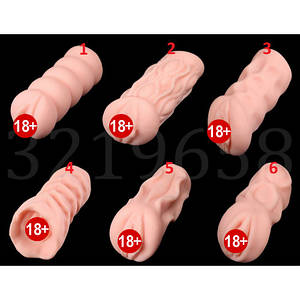 Мастурбатор з кіберкожі Ultra-Skin для чоловіків сиконова вагіна