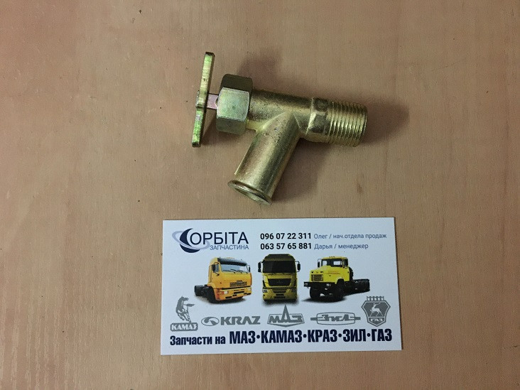 5320-1013095 Кран оливної системи КАМАЗ МАЗ у зборі, фото 1