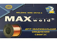 Дріт з легованої сталі ER70S-6 d=0,8мм 4кг котушка D200-4 ТМ MAXWELD