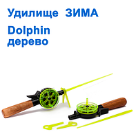 Удилище зимнее DOLPHIN с деревянной ручкой