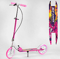 Самокат детский подростковый двухколесный Best Scooter 67002 СКЛАДНОЙ c ручным тормозом / розовый Для девочки