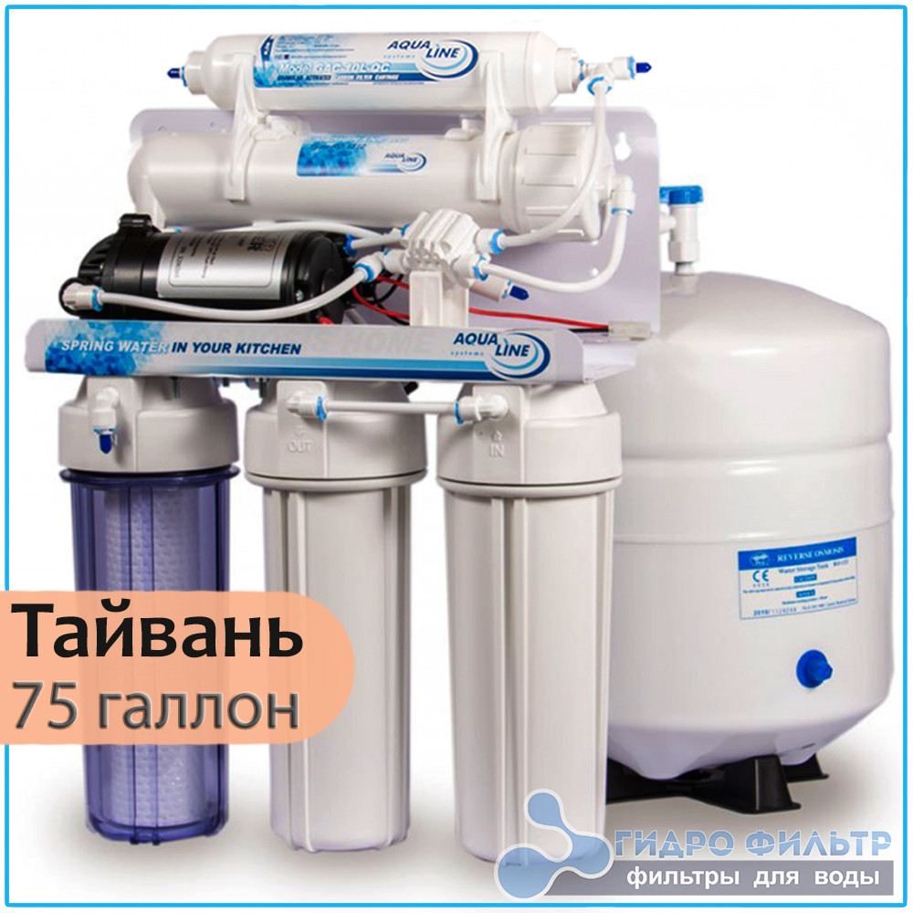 Фільтр зворотного осмосу Aqualine Ro-5P з насосом