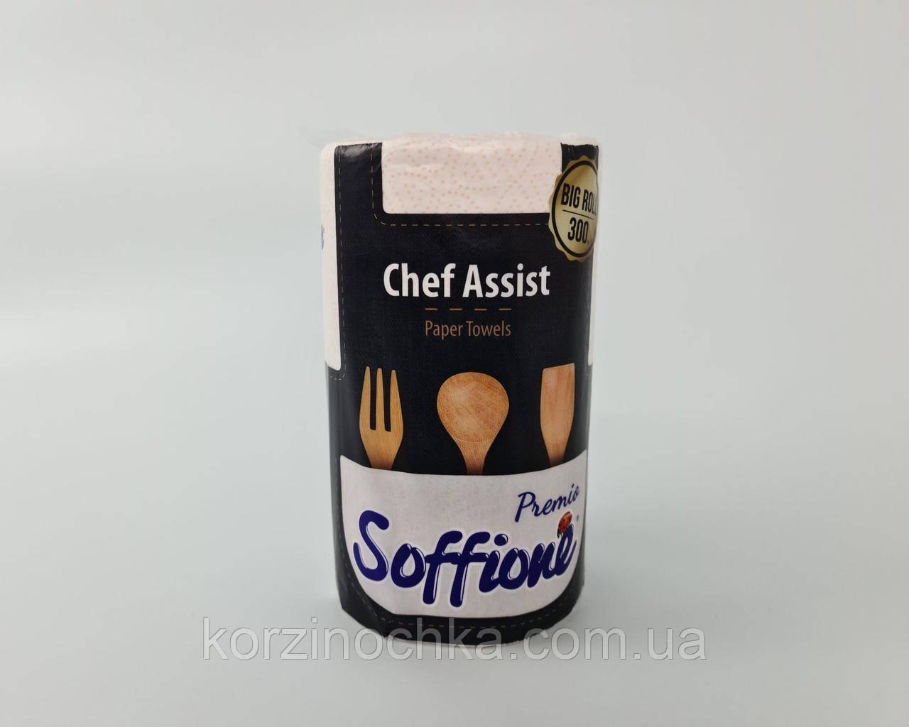 Паперовий Рушник Одноразовий SOFFIONE Chef Assist (1 пач)