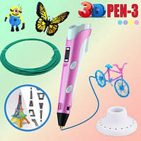 3D pen3 с экраном c LCD дисплеем 3Д ручка третьего поколения пластик в комплекте Низкотемпературная