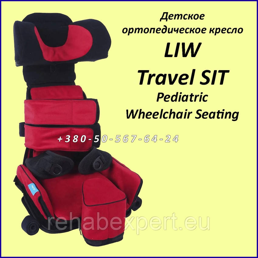 Дитяче ортопедичне крісло LIW Travel SIT Pediatric Wheelchair Seating Size 1