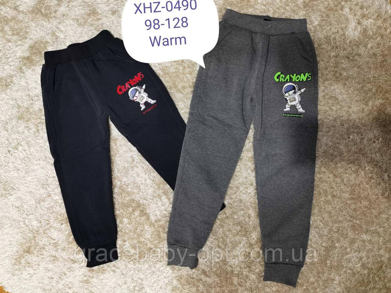Спортивні утепленні штани для хлопчиків оптом, Active Sports, 98-128 см, № XHZ-0490