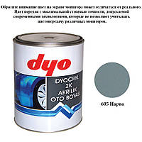 Краска акриловая Dyo 605 Нарва 1l