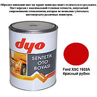 Краска алкидная (синтетическая) Dyo Ford XSC-1933A Красный рубин 1l