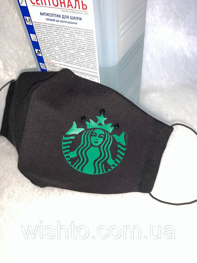 Маска чорна з логотипом Старбакс (Starbucks)