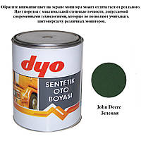 Краска алкидная (синтетическая) Dyo John DeereV1 Зеленый 1l