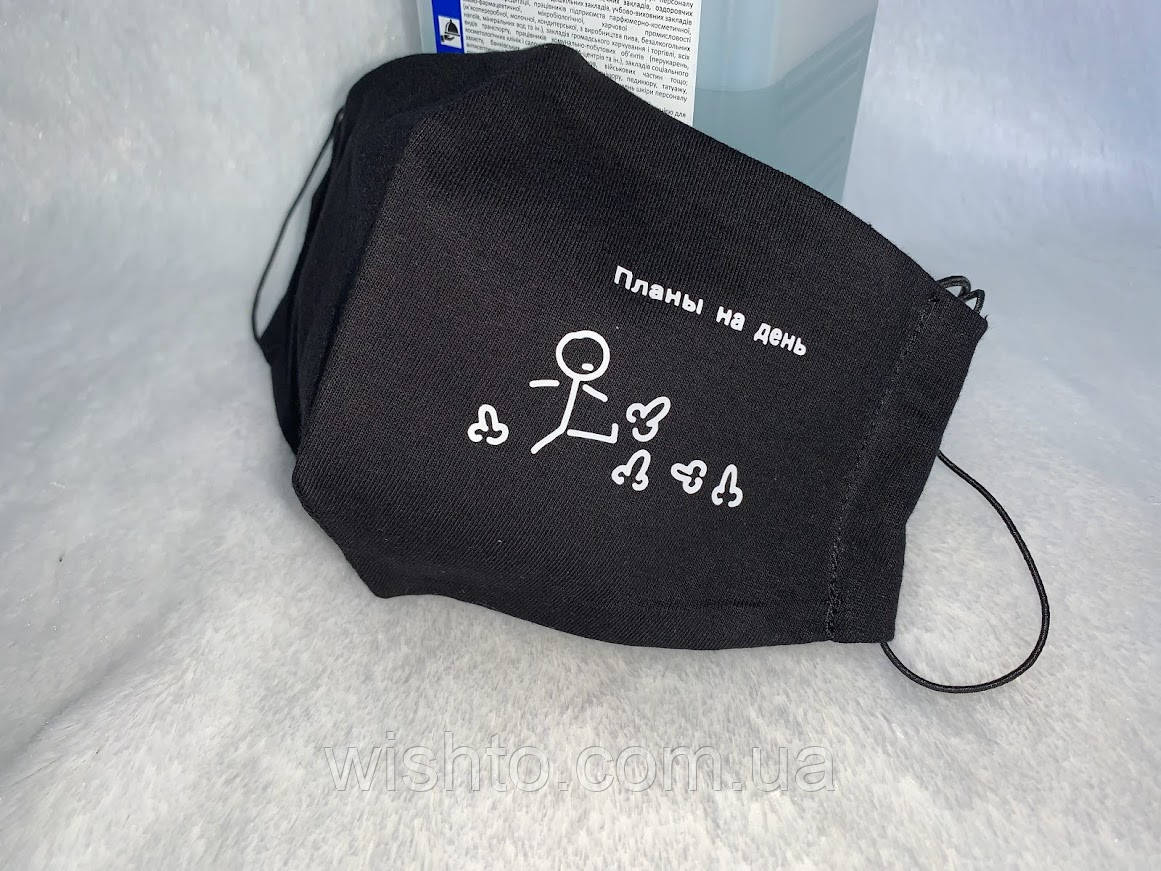 Маски багаторазові з прикольними написами