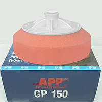 Круг для полировки APP, оранжевый, M14, 150mm, средней жесткости, 080202