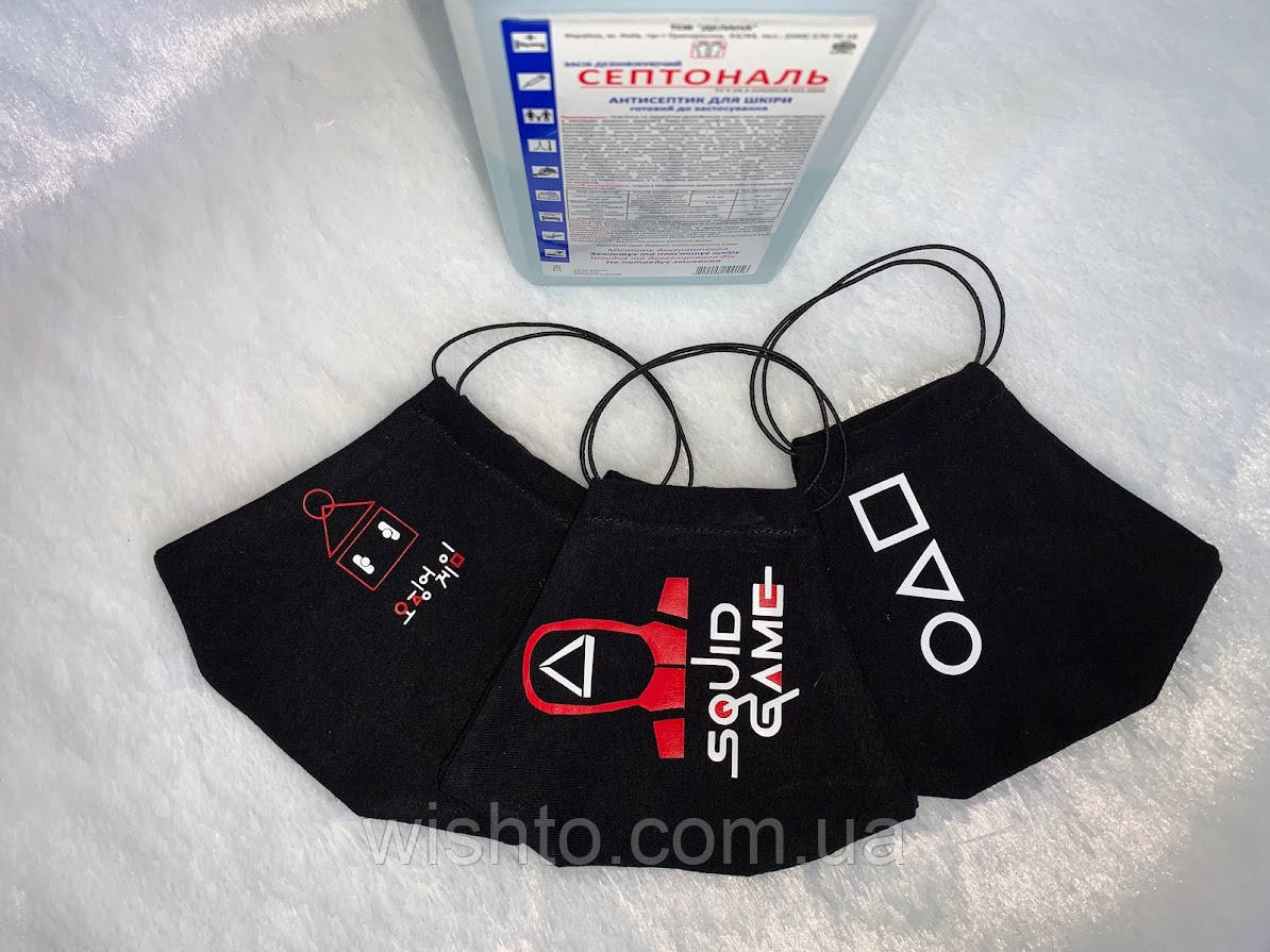 Маска багаторазова Гра в кальмара