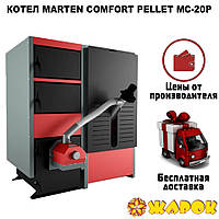 Котел Marten Comfort Pellet MC-20P