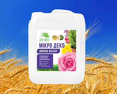 Мікро Деко 10 л (декоративні рослини) комплексне мікроприладдя для декоративних рослин і квітів