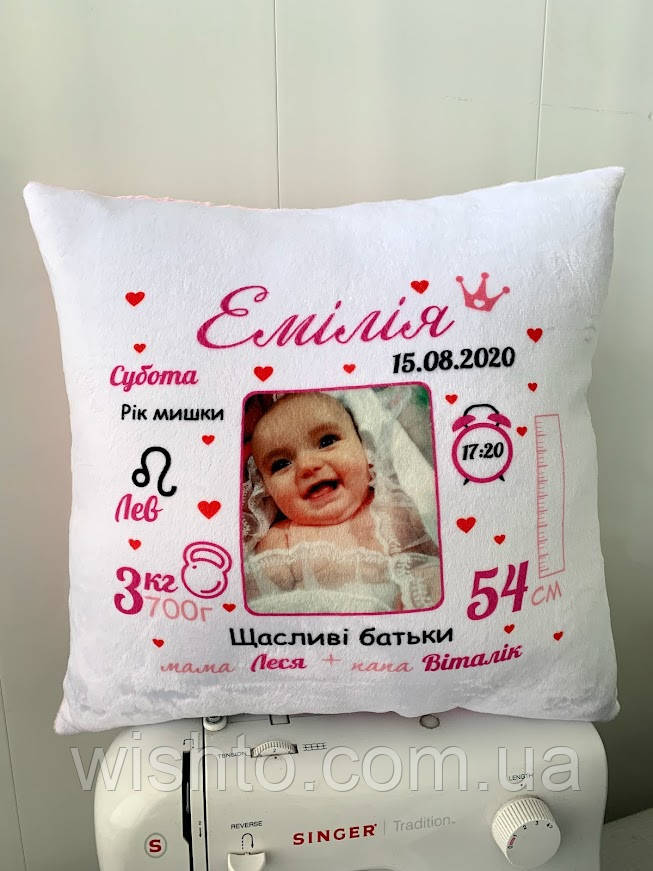 Іменна дитяча подушка метрика