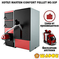 Котел Marten Comfort Pellet MC-30P