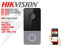 Hikvision DS-KV6113-WPE1(B). 2Мп IP вызывная панель с ИК-подсветкой и Wi-Fi