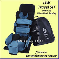 Дитяче ортопедичне крісло LIW Travel SIT Pediatric Wheelchair Seating Size 2