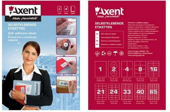 Етикетки самоклейні "Axent" 2468-A 52,5*29,7мм 40шт (100арк.), шт, фото 1